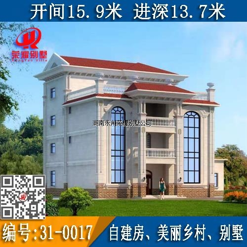 永州自建房中别墅建造是最多的，当然建别墅首先要找ug环球视讯别墅公司做别墅设计图，拿到了别墅图纸再找ug环球视讯别墅建筑公司签订贵府别墅建设服务协议之后开启别墅建设服务！ug环球视讯别墅以更成熟的钢筋混凝土结构匠造传世别墅，标准化别墅以商品房建设程度交付，所见即所得，95%以上还原度；中途不更改不加价，无隐形收费；全程不需回工地，省心省力！回乡建品质别墅您是否看过太多？辛苦劳作，花去数百万的积蓄，还是建出个“农民房”，设计好的效果做不出，还三天两头漏水，不到三五年就要修修补补！别墅是个繁杂的工程，岂能凭图纸由农村游击队任意发挥？您将面临：1、造价失控、缺乏整体规划，没有固定供应链，生意买卖做一回价格无优惠，到最后花了大笔冤枉钱，60万的预算，80万还收不了尾，造价成了无底洞；2、品质失控、建筑工艺和隐蔽工程全由土师傅凭手出，不懂专业，还偷工减料，施工质量难把关！材料采购、建材市场鱼目混珠，材料好不好全凭材料商业务一张嘴！3、工期失控、边建边改，没有标准工程进度即便亲力亲为也难把控，没有正规公司管理的施工队遇到难点的问题就更改设计，还不能提意见，经常撂挑子不干！