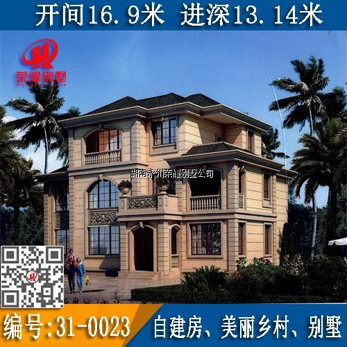 永州自建房中别墅建造是最多的，当然建别墅首先要找ug环球视讯别墅公司做别墅设计图，拿到了别墅图纸再找ug环球视讯别墅建筑公司签订贵府别墅建设服务协议之后开启别墅建设服务！ug环球视讯别墅以更成熟的钢筋混凝土结构匠造传世别墅，标准化别墅以商品房建设程度交付，所见即所得，95%以上还原度；中途不更改不加价，无隐形收费；全程不需回工地，省心省力！回乡建品质别墅您是否看过太多？辛苦劳作，花去数百万的积蓄，还是建出个“农民房”，设计好的效果做不出，还三天两头漏水，不到三五年就要修修补补！别墅是个繁杂的工程，岂能凭图纸由农村游击队任意发挥？您将面临：1、造价失控、缺乏整体规划，没有固定供应链，生意买卖做一回价格无优惠，到最后花了大笔冤枉钱，60万的预算，80万还收不了尾，造价成了无底洞；2、品质失控、建筑工艺和隐蔽工程全由土师傅凭手出，不懂专业，还偷工减料，施工质量难把关！材料采购、建材市场鱼目混珠，材料好不好全凭材料商业务一张嘴！3、工期失控、边建边改，没有标准工程进度即便亲力亲为也难把控，没有正规公司管理的施工队遇到难点的问题就更改设计，还不能提意见，经常撂挑子不干！