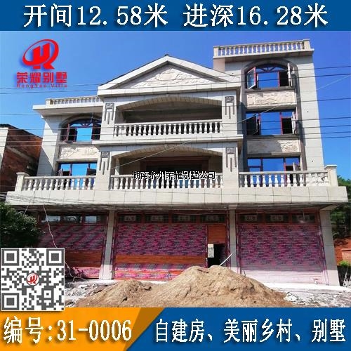 永州自建房中别墅建造是最多的，当然建别墅首先要找ug环球视讯别墅公司做别墅设计图，拿到了别墅图纸再找ug环球视讯别墅建筑公司签订贵府别墅建设服务协议之后开启别墅建设服务！ug环球视讯别墅以更成熟的钢筋混凝土结构匠造传世别墅，标准化别墅以商品房建设程度交付，所见即所得，95%以上还原度；中途不更改不加价，无隐形收费；全程不需回工地，省心省力！回乡建品质别墅您是否看过太多？辛苦劳作，花去数百万的积蓄，还是建出个“农民房”，设计好的效果做不出，还三天两头漏水，不到三五年就要修修补补！别墅是个繁杂的工程，岂能凭图纸由农村游击队任意发挥？您将面临：1、造价失控、缺乏整体规划，没有固定供应链，生意买卖做一回价格无优惠，到最后花了大笔冤枉钱，60万的预算，80万还收不了尾，造价成了无底洞；2、品质失控、建筑工艺和隐蔽工程全由土师傅凭手出，不懂专业，还偷工减料，施工质量难把关！材料采购、建材市场鱼目混珠，材料好不好全凭材料商业务一张嘴！3、工期失控、边建边改，没有标准工程进度即便亲力亲为也难把控，没有正规公司管理的施工队遇到难点的问题就更改设计，还不能提意见，经常撂挑子不干！