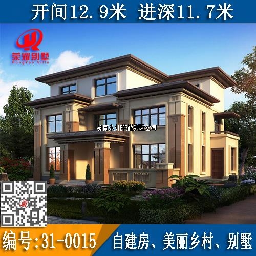 永州自建房中别墅建造是最多的，当然建别墅首先要找ug环球视讯别墅公司做别墅设计图，拿到了别墅图纸再找ug环球视讯别墅建筑公司签订贵府别墅建设服务协议之后开启别墅建设服务！ug环球视讯别墅以更成熟的钢筋混凝土结构匠造传世别墅，标准化别墅以商品房建设程度交付，所见即所得，95%以上还原度；中途不更改不加价，无隐形收费；全程不需回工地，省心省力！回乡建品质别墅您是否看过太多？辛苦劳作，花去数百万的积蓄，还是建出个“农民房”，设计好的效果做不出，还三天两头漏水，不到三五年就要修修补补！别墅是个繁杂的工程，岂能凭图纸由农村游击队任意发挥？您将面临：1、造价失控、缺乏整体规划，没有固定供应链，生意买卖做一回价格无优惠，到最后花了大笔冤枉钱，60万的预算，80万还收不了尾，造价成了无底洞；2、品质失控、建筑工艺和隐蔽工程全由土师傅凭手出，不懂专业，还偷工减料，施工质量难把关！材料采购、建材市场鱼目混珠，材料好不好全凭材料商业务一张嘴！3、工期失控、边建边改，没有标准工程进度即便亲力亲为也难把控，没有正规公司管理的施工队遇到难点的问题就更改设计，还不能提意见，经常撂挑子不干！