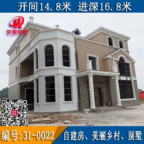 别墅设计图纸,永州别墅,永州别墅公司,永州别墅楼盘有哪些,永州别墅二手房出售,永州别墅设计公司,永州别墅装修公司,永州别墅设计师,永州别墅装修设计,湖南ug环球视讯别墅建筑工程公司专注于乡村别墅建设施工、别墅设计、美丽乡村、新农村自建房、别墅室内装修设计及施工、园林景观设计及施工等一站式服务，公司致力于打造成为出类拔萃的永州本土别墅建筑公司和私宅设计，立足于永州冷水滩、零陵、祁阳、双牌、道县、新田、江华、江永、宁远、东安、蓝山等九县两区的农村别墅建设，服务于全国新农村别墅建设和城镇化的进程。<font color=red>服务宗旨：所见即所得，效果有保障；中途无变更不加价，无隐形费用；全程透明可查，无需客户频繁回工地。</font>产品优点：以更成熟的钢筋混凝土结构匠造传世家业！<font color=blue>公司优势：样板别墅多，设计、施工经验丰富！