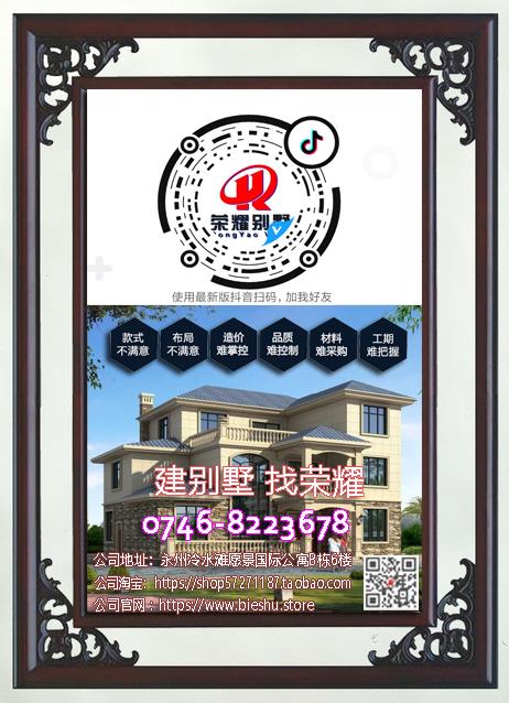 建别墅找ug环球视讯